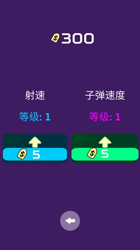 外太空大作战之进击