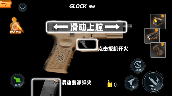 战地王牌狙击手