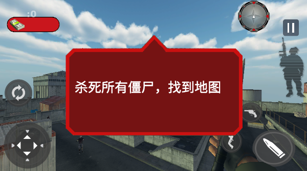 狙击生存战争
