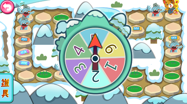 儿童宝贝数学乐园