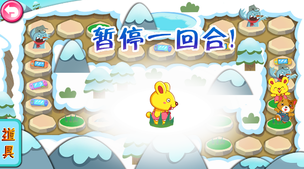 儿童宝贝数学乐园