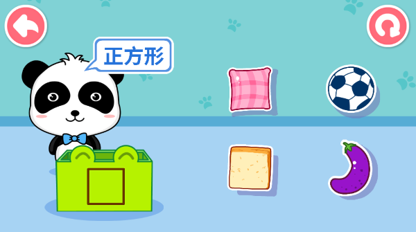 宝宝学形状宝宝巴士