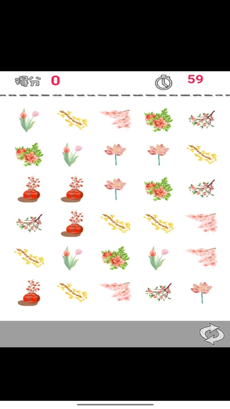 花朵连连看