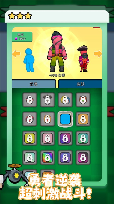 火柴人火线狙击