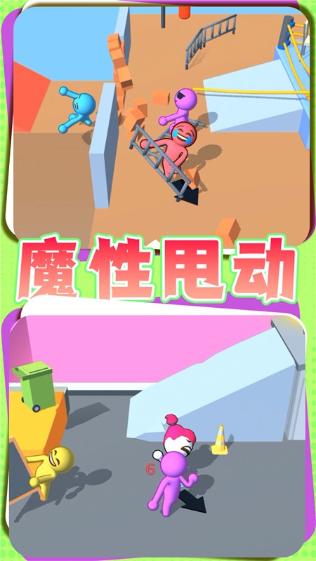 勇者过家家手游