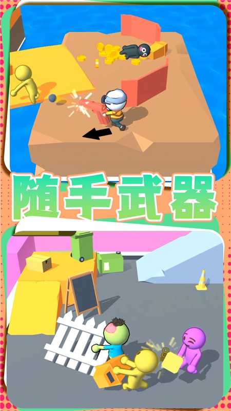 勇者过家家手游