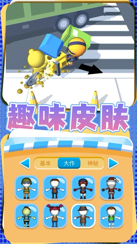 勇者过家家手游