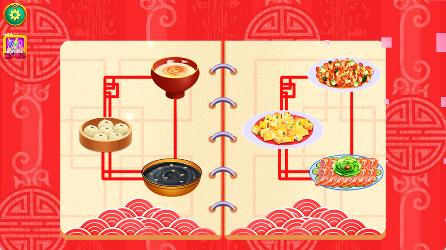 中华传统美食制作