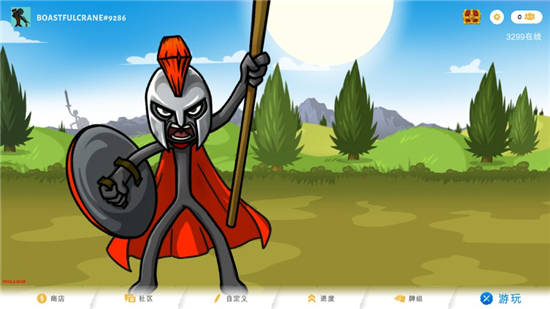 火柴人战争遗产手游