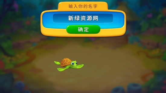 梦幻水族箱手游