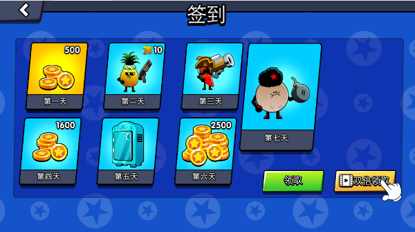 炮灰冲冲冲新版