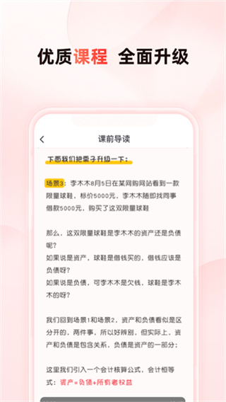 启牛学堂