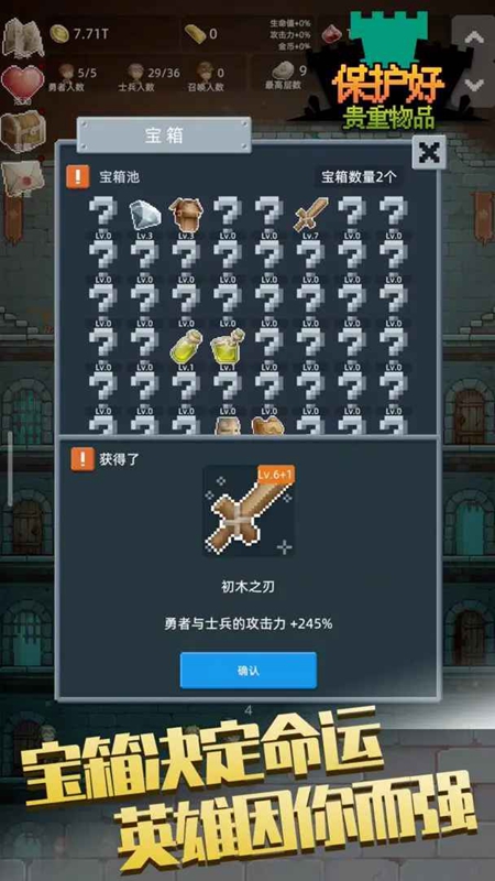 保管好贵重物品