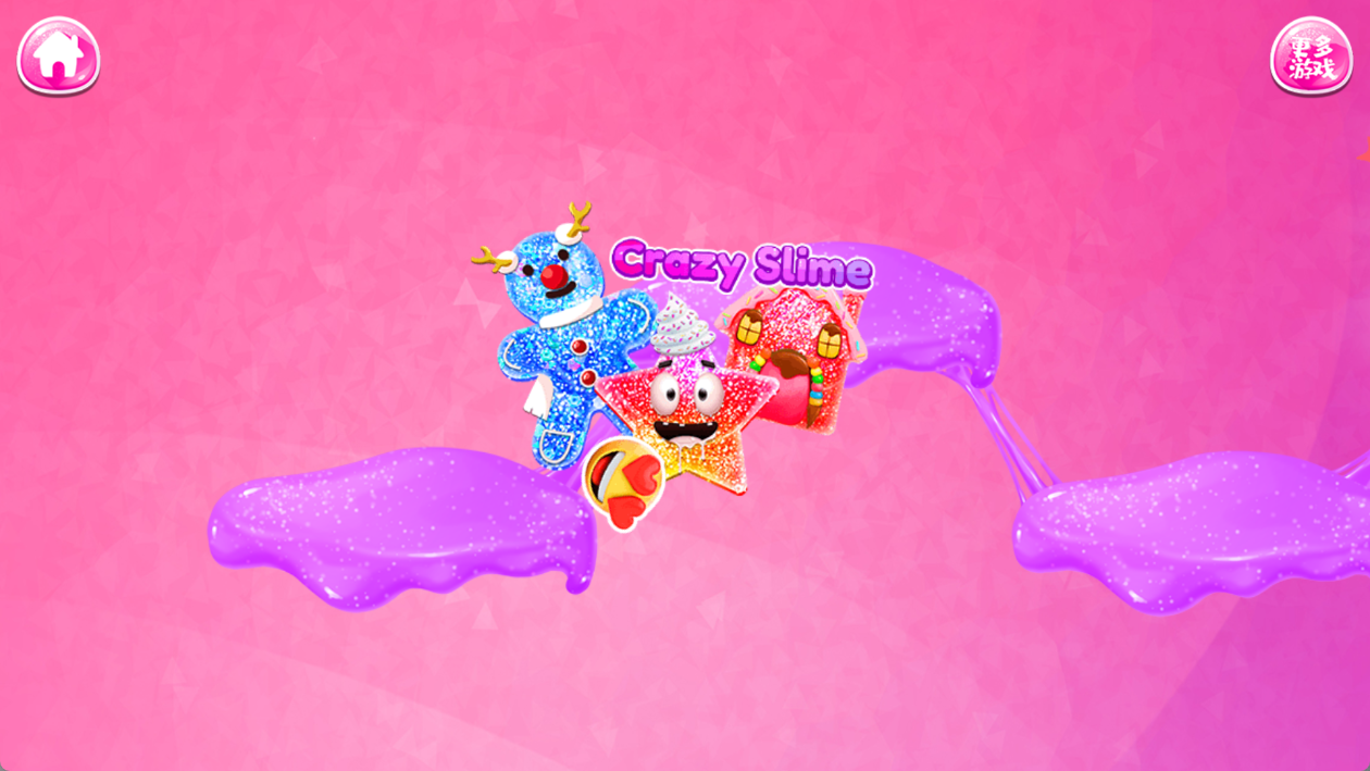 超级蓬松史莱姆模拟器