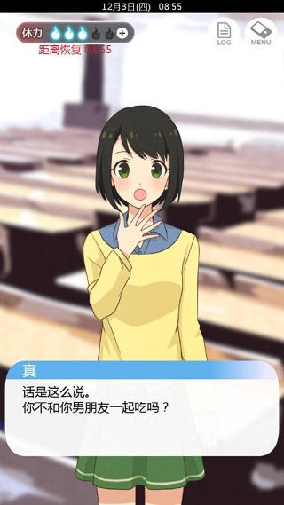 到我的女友安息为止