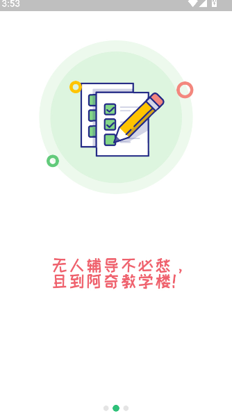 外科护理主管护师中级