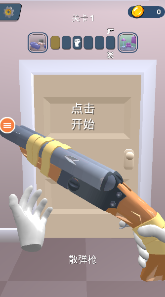 火柴人史诗对决