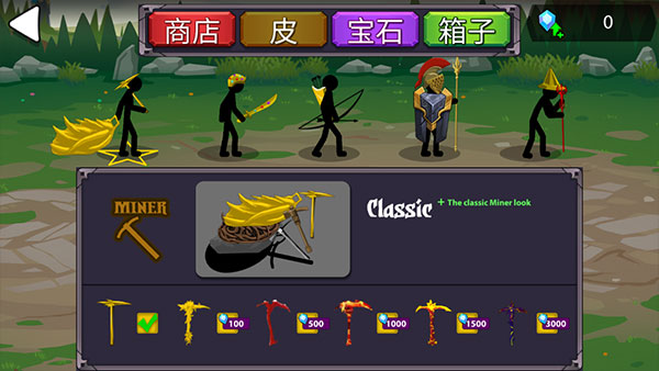 火柴人战争终极挑战