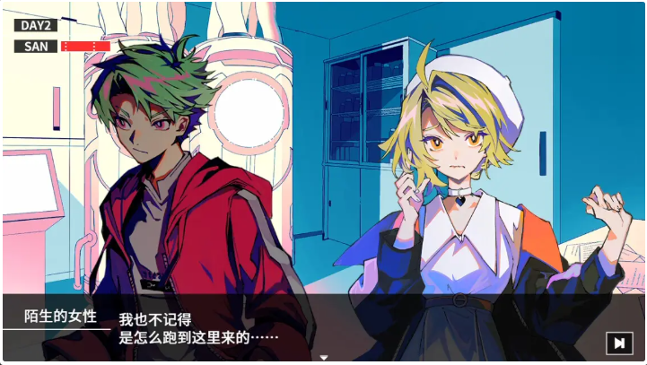 克苏鲁神话疯狂低语