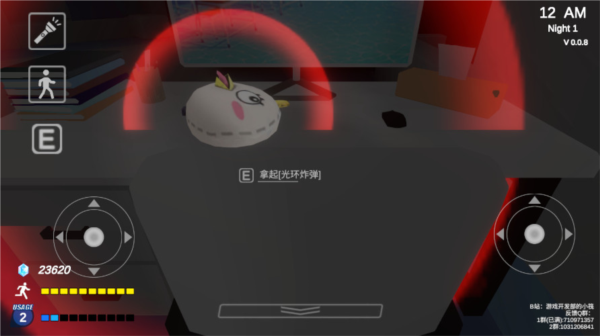 夏莱的午夜后宫2