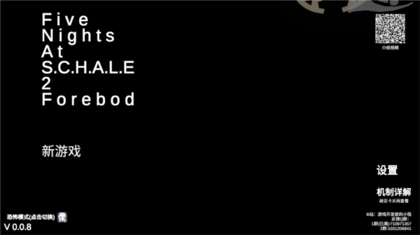 夏莱的午夜后宫2