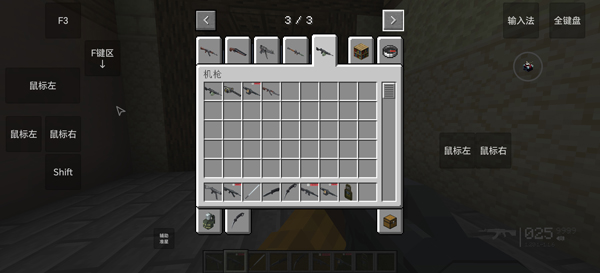 我的世界瓦瓦战区