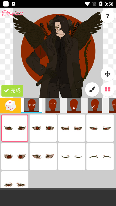 picrewme 梦核捏脸