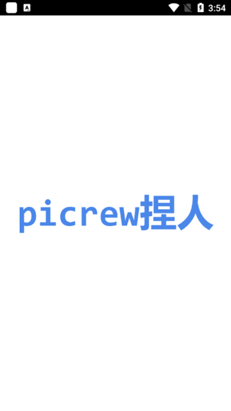 picrewme 梦核捏脸