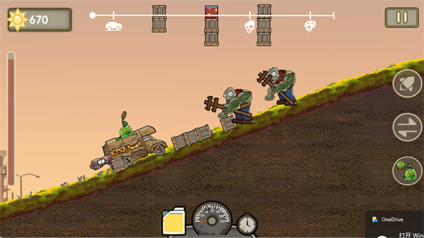 植物战车火山哥哥