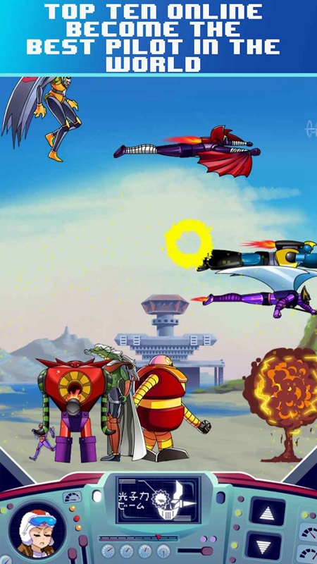 Kikaiju Attack MZ 魔神Z射击场