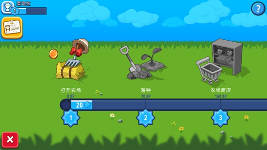 闲置农业帝国手游