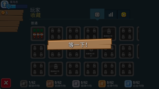 闲置农业帝国手游