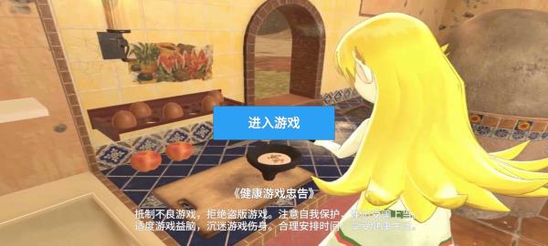 小忍计划国际版